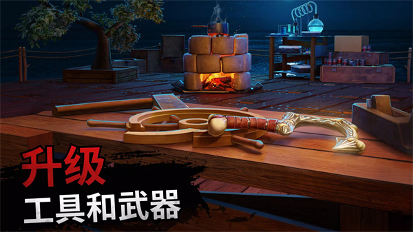 筏子上的生存中文版(Raft Survival: Ocean Nomad) v1.215.7