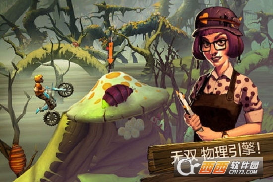 特技摩托前线 v6.8.0 安卓版