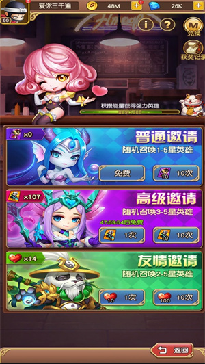 狂暴幻想解锁版礼包版 v5.2.1