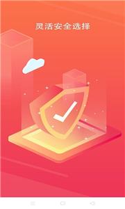 极速入职  v1.1.0