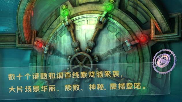 深海女皇ios版 v3.2.5