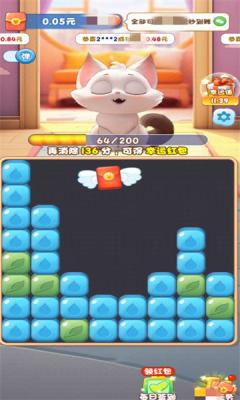喵喵之王游戏正版下载  v4.4.3