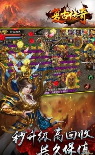 复古传奇手游官网版  v4.3.1