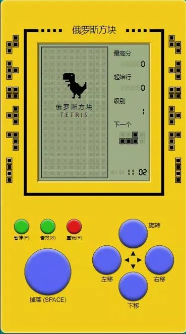 经典俄罗斯方块手机版下载免费 v1.0.0 v1.0.0