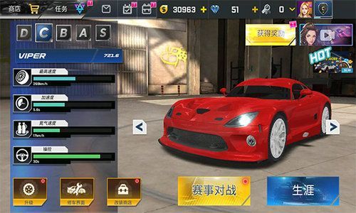 街头赛车2中文版 v1.24.1