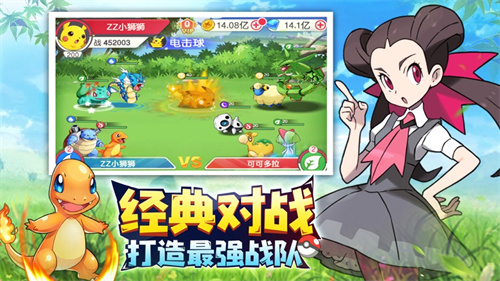 神宠召唤师手游解锁版 v5.1.3