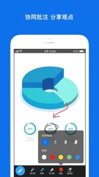 ZOOM安卓版 v2.0.5