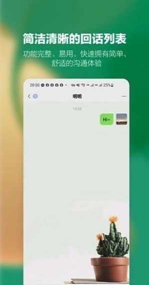 乐谷协同办公 v1.0.1