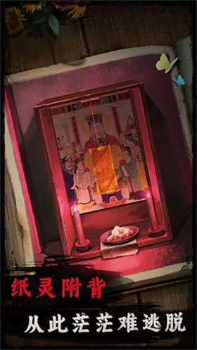 背后灵官方版 v1.0