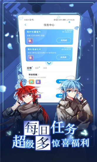 56漫画  v1.0.0