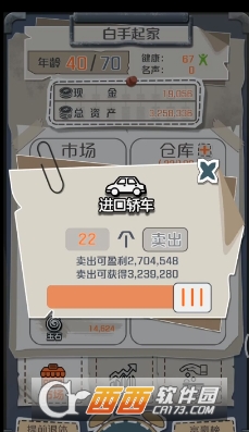 一亿小目标(金币不减反增) v2.4.5 安卓版