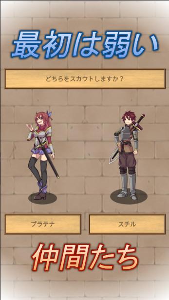 在计时的剑客们