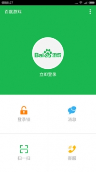 百度游戏助手 v3.0.5