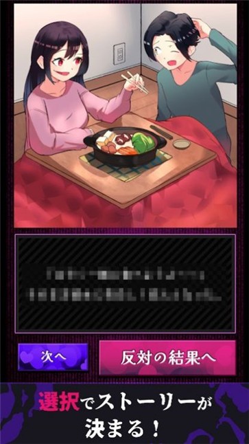 瑕疵少女的双选攻略  v1.0.2