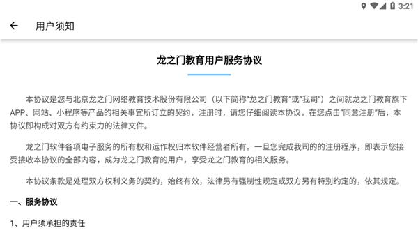 爱学学生端 v1.5.0