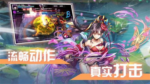 仙凡幻想无限元宝版手游