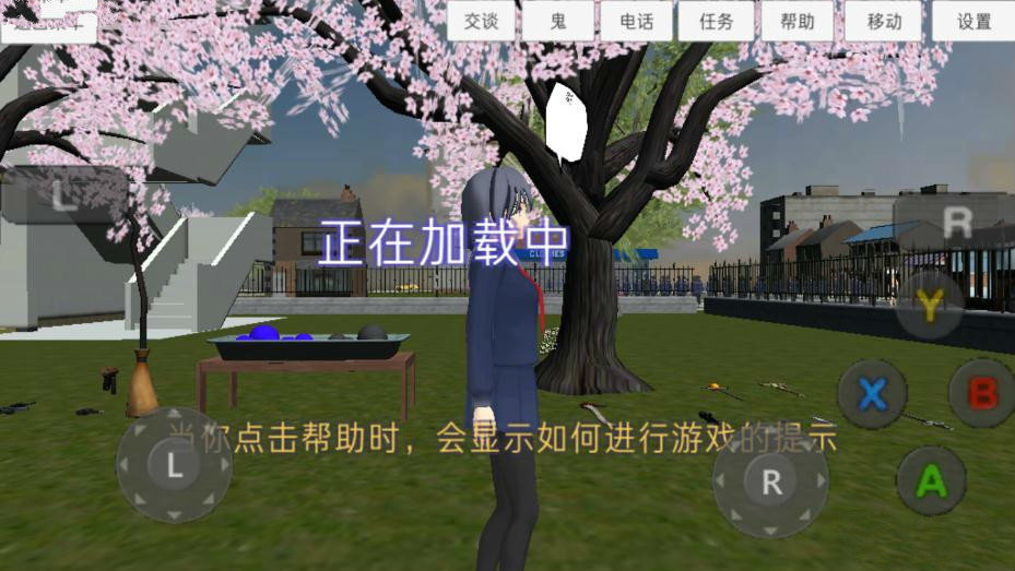 高校模拟器2020最新版
