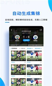 秒嗨app