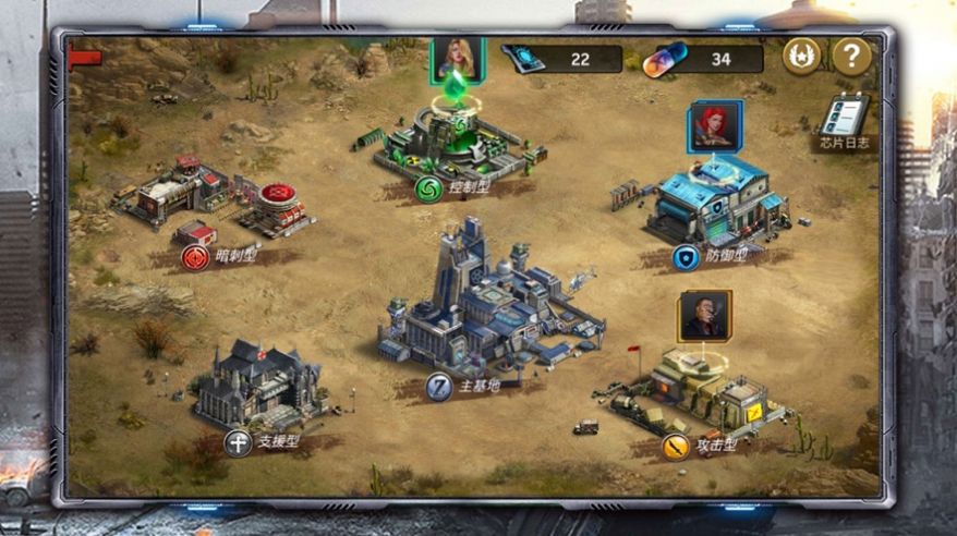 末日前线文明重启手游官方版图片1