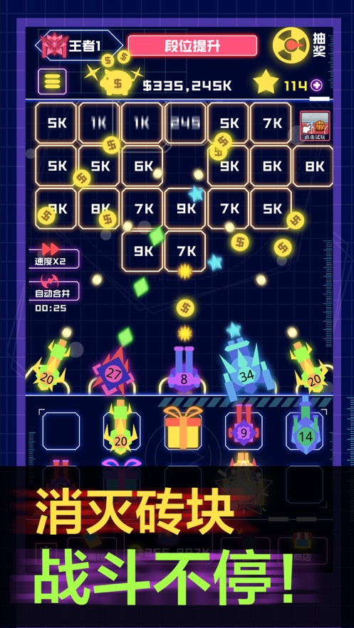 火炮王者 2020-11-04 14:45