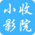小收影视