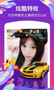 变蝶直播app  v4.9.9