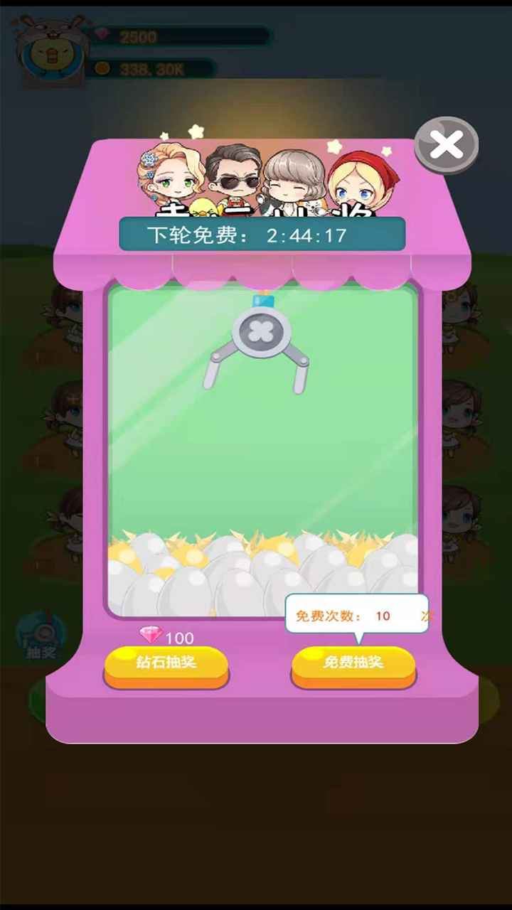 朋友农场.jpg 朋友农场.jpg