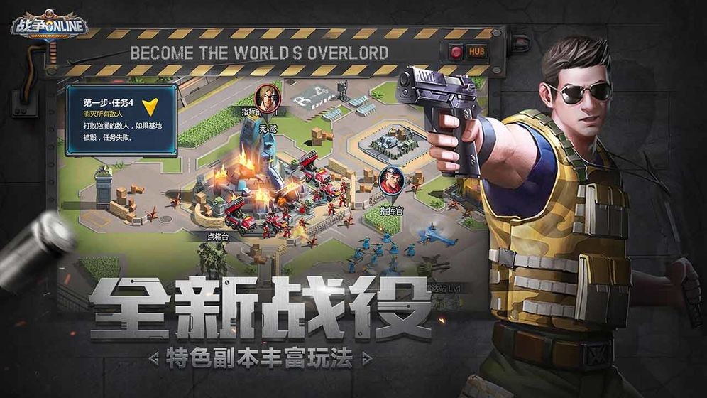 战争Online 2019-09-18 15:19