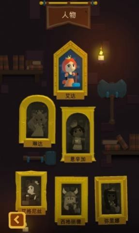 公主斗恶龙 v1.0.0