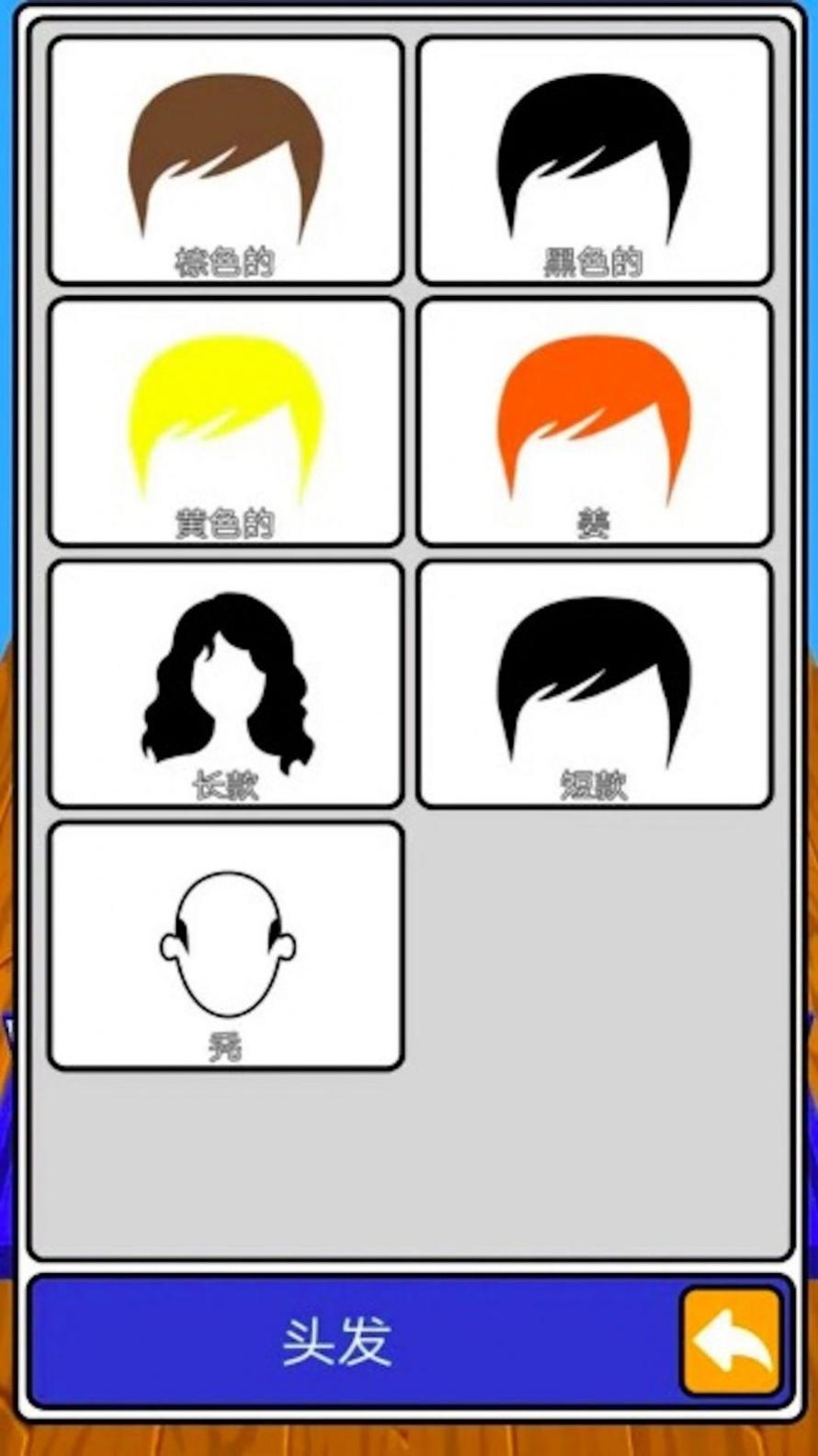 烧脑猜一猜 v1.0