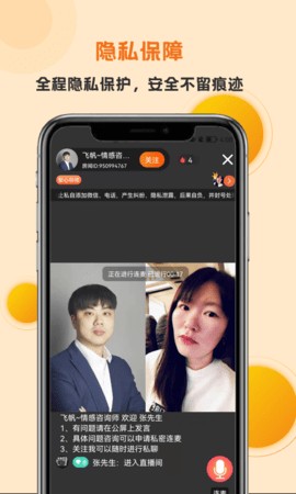 妙高聚心  v1.0.0