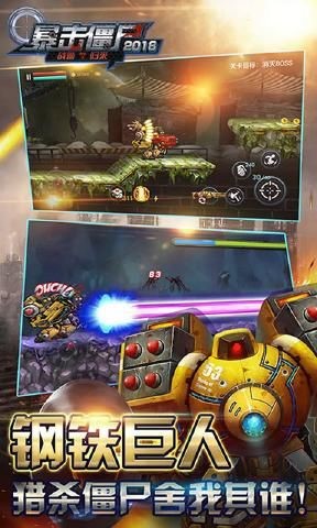 暴击僵尸 2020-03-22 19:12