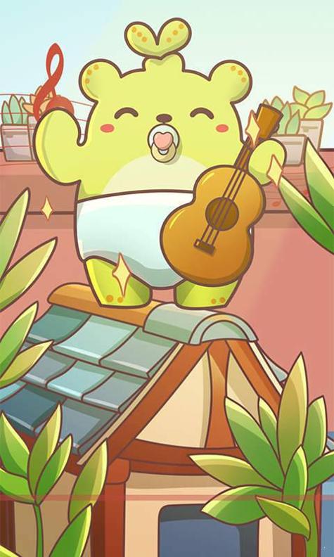 萌芽熊成长日记 v1.0.1