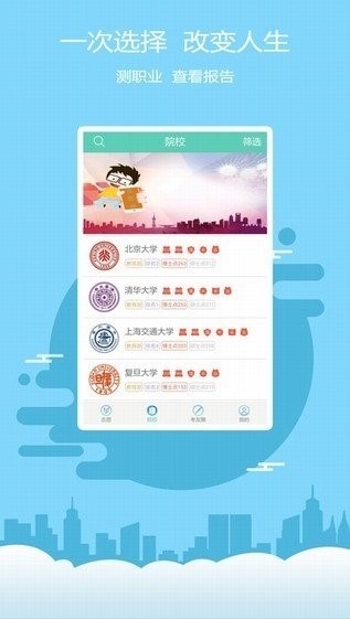 蜻蜓AI 2020-07-29 14:24