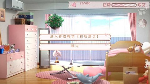 模拟天朝人生 v12.12