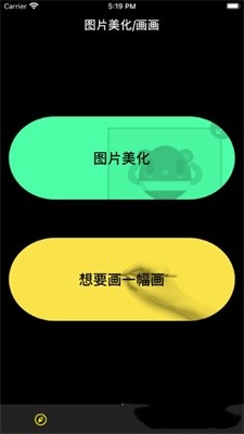 悠凛盒子  V 1.0