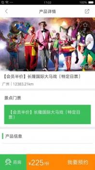优游城市 v3.0.5