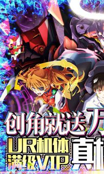 新世纪福音战士破晓最新版 v4.0.5