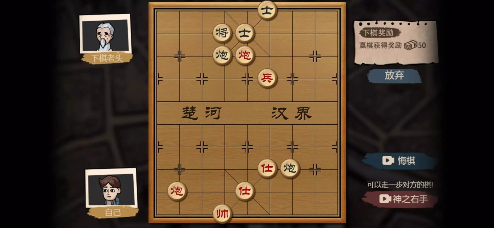 打工生活模拟器debug菜单 v1.8.9