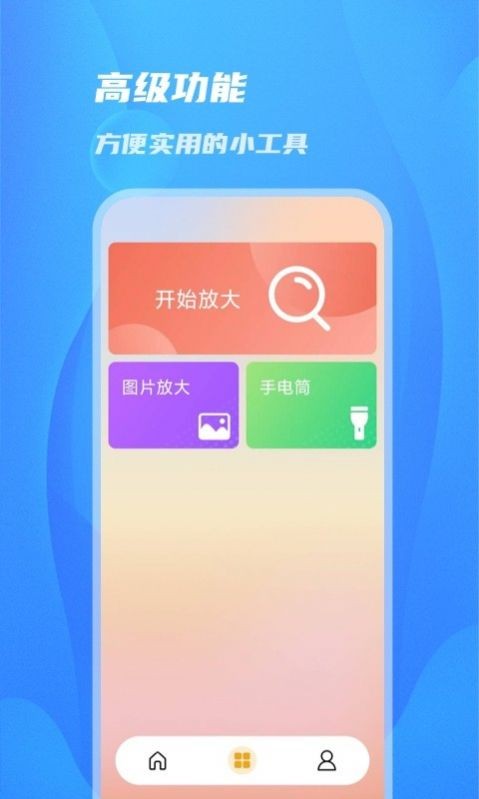阳光相机  v1.0.0