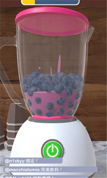 完美咖啡3D v1.4.8