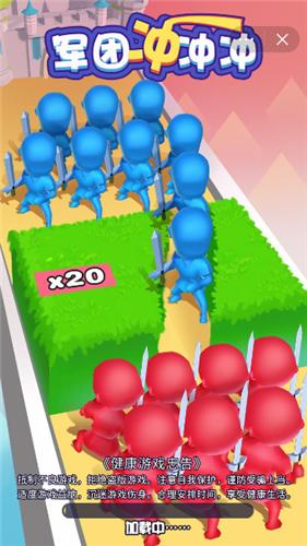 军团冲冲冲 2021-09-15 11:10