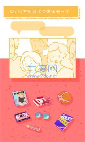 爱情不远 v0.1