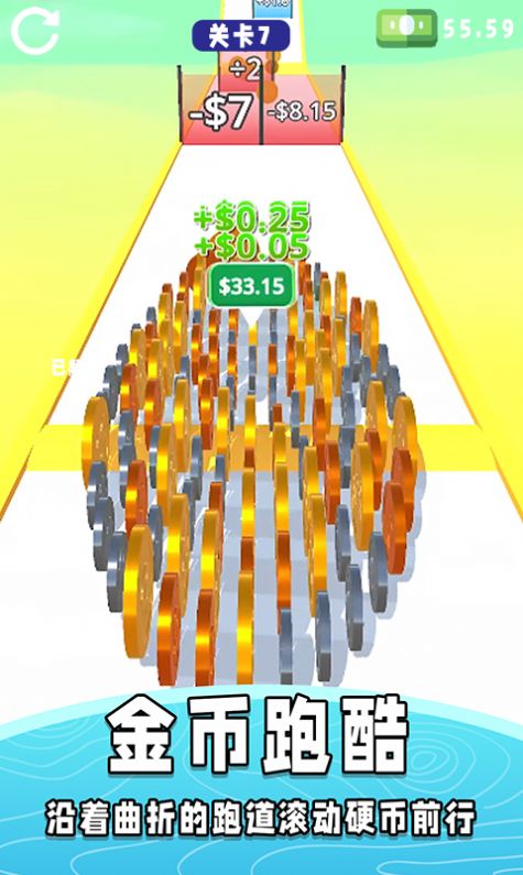 称量高手游戏安卓版 