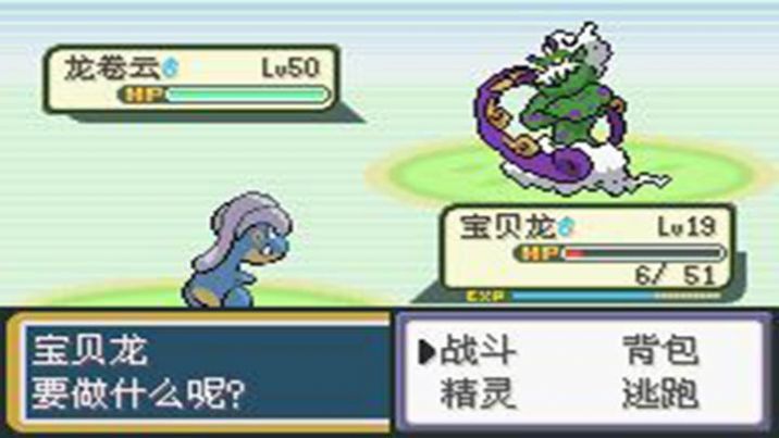 口袋妖怪黑暗升起 v2.0