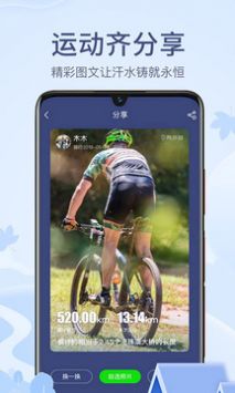 两步路户外助手 v2.0.5