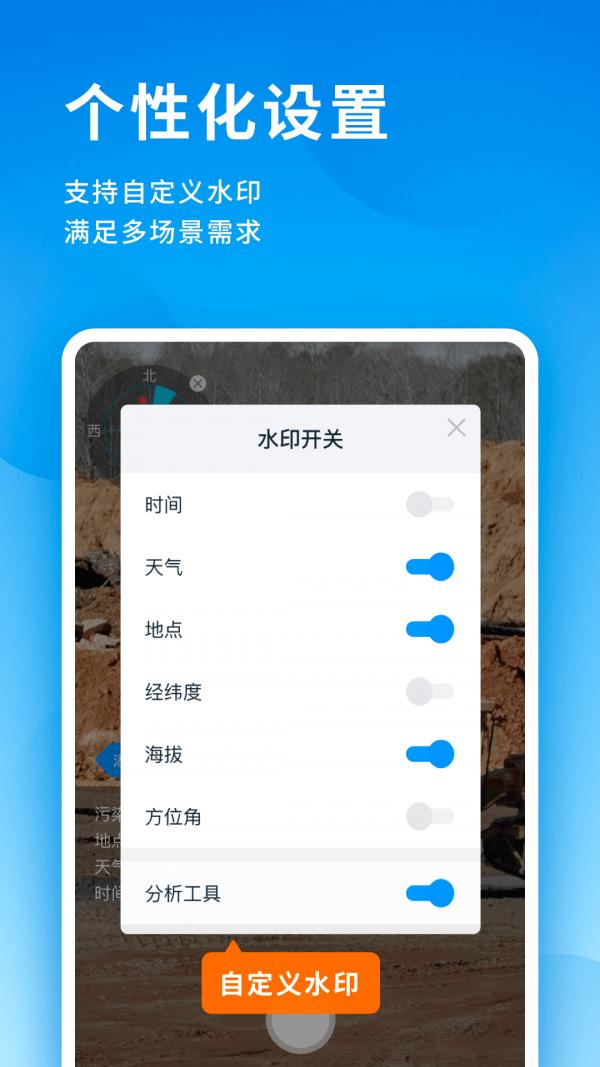 美境相机 2020-09-04 09:20