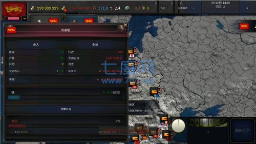 钢铁雄心4手机版中文版 v1.813