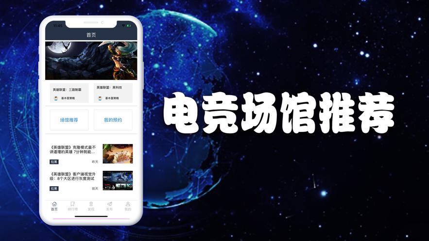 王者电竞 2020-08-18 13:54