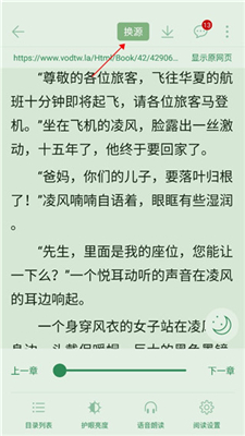 天天读书官方版